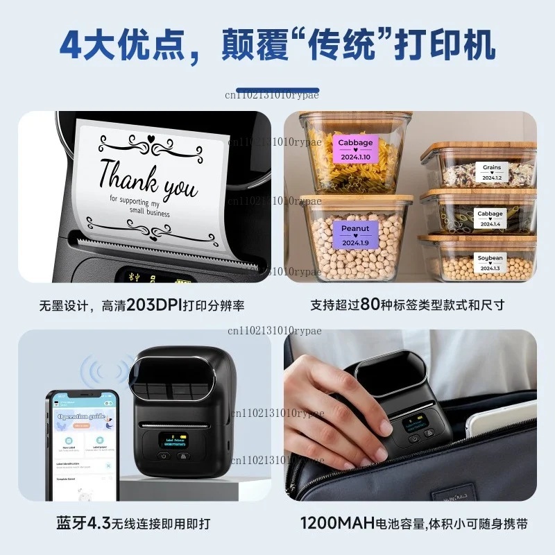 M110 Commercial Thermal Sticke - đánh giá và giá Commercial Printing Shop